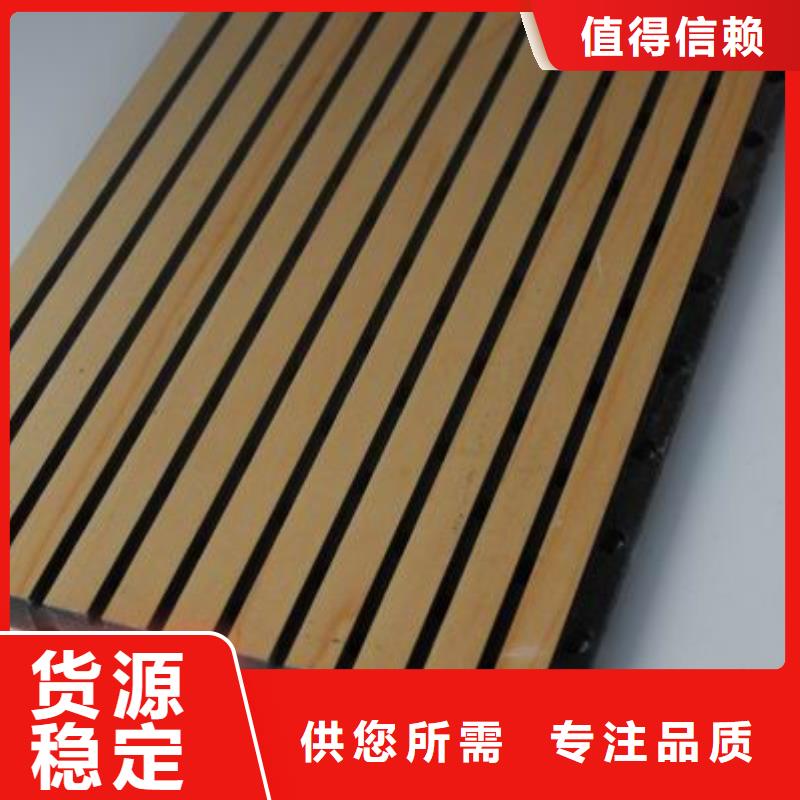 陶铝吸音板塑木复合材料一站式厂家