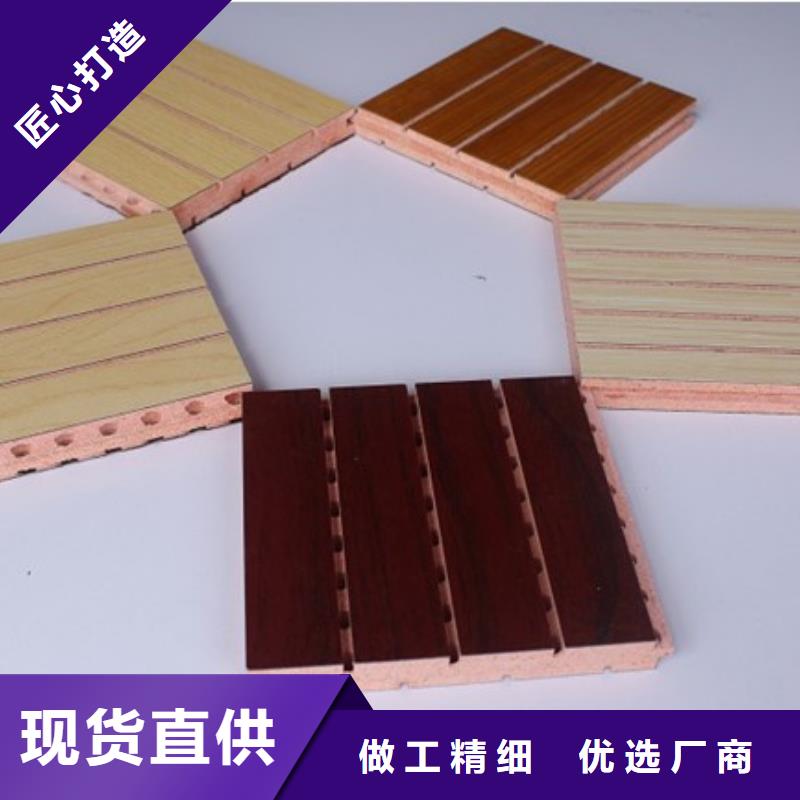 陶铝吸音板墙板现货批发