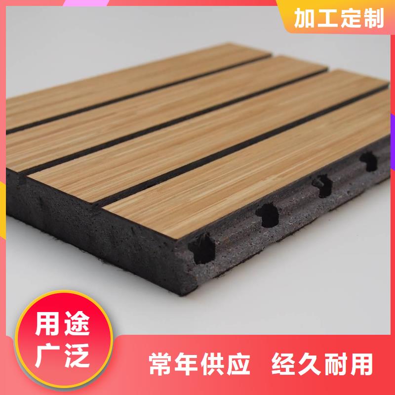陶铝吸音板塑木复合材料厂家质量过硬