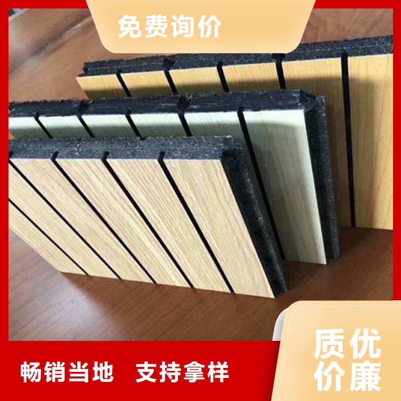 陶铝吸音板墙板现货批发