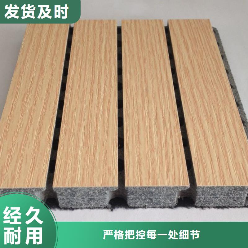 陶铝吸音板方木质量为本