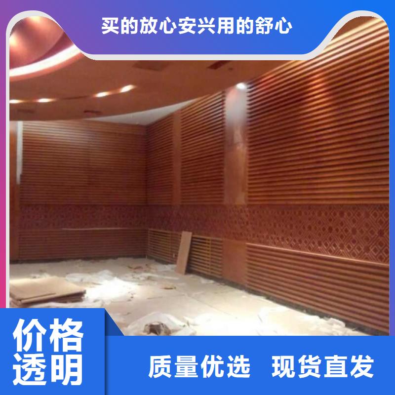 陶铝吸音板生态木天花吊顶诚信经营质量保证