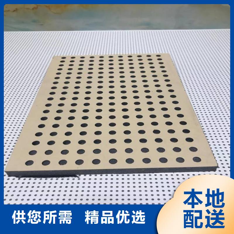 陶铝吸音板生态木天花吊顶诚信经营质量保证