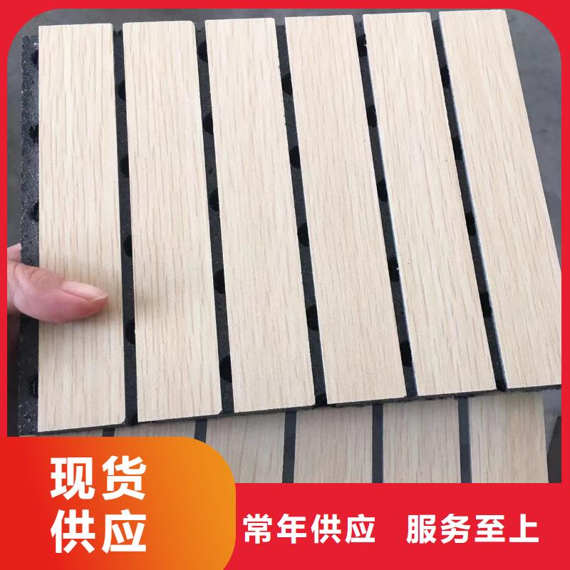 陶铝吸音板_竹木纤维板品牌企业
