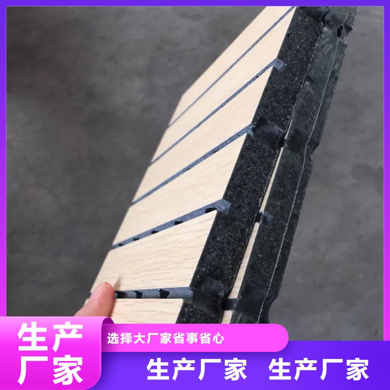 陶铝吸音板 【吸音板】从厂家买售后有保障