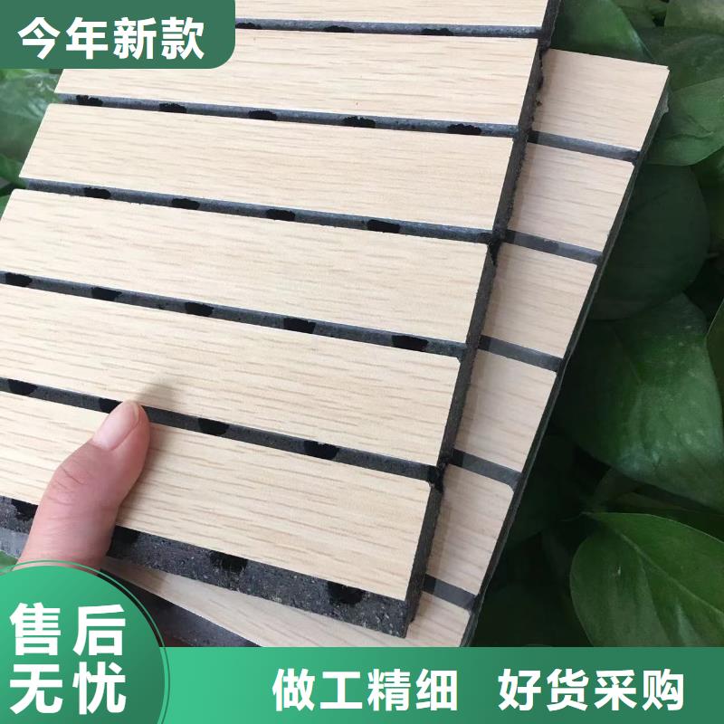 陶铝吸音板方木质量为本