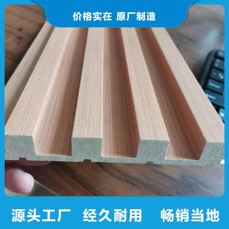 【竹木纤维格栅板】 石塑集成墙板用品质说话_美创新型材料(宝鸡市分公司)