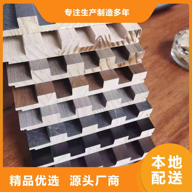 竹木纤维格栅板吸音板严格把控每一处细节