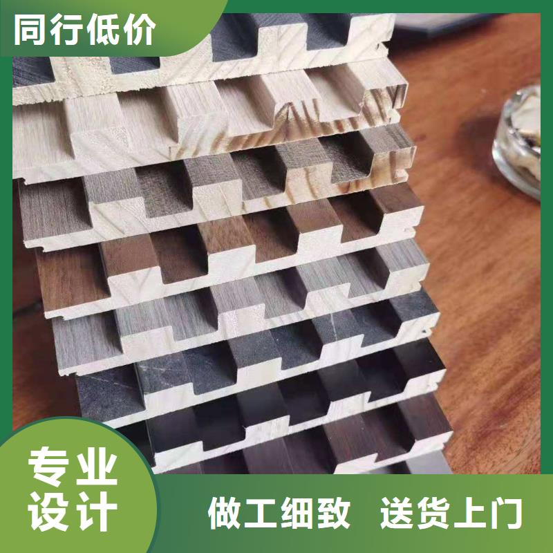 竹木纤维格栅板木饰面源头厂家经验丰富