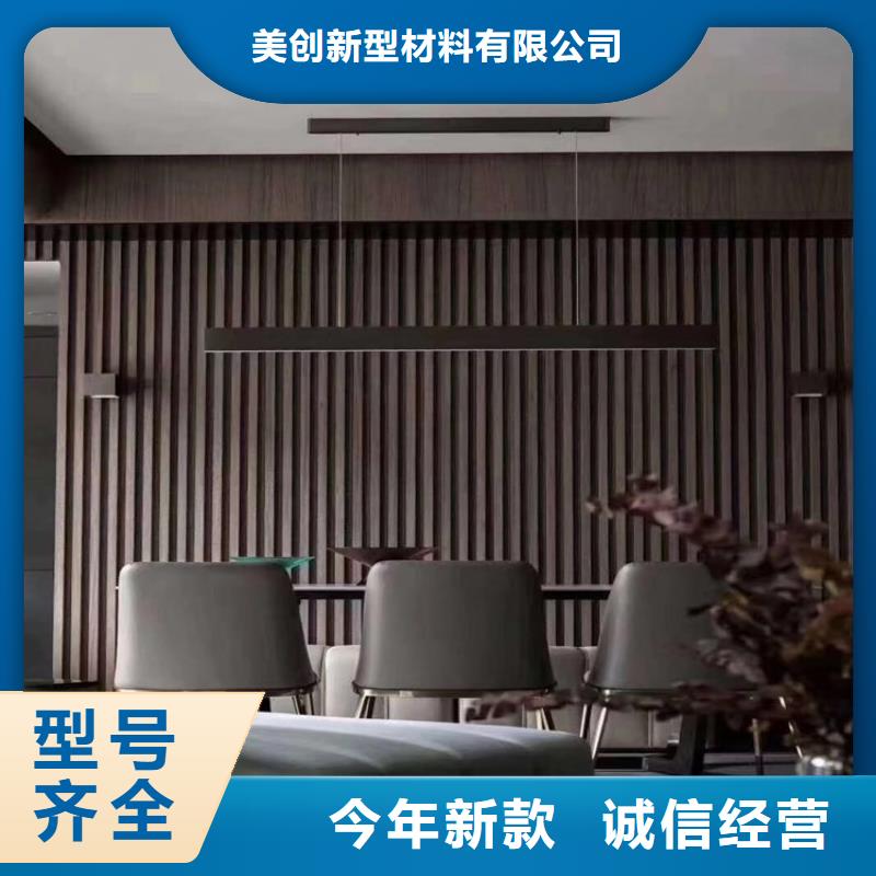 竹木纤维格栅板【吸音板】品质之选