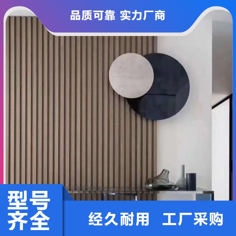 竹木纤维格栅板生态木天花吊顶欢迎来厂考察