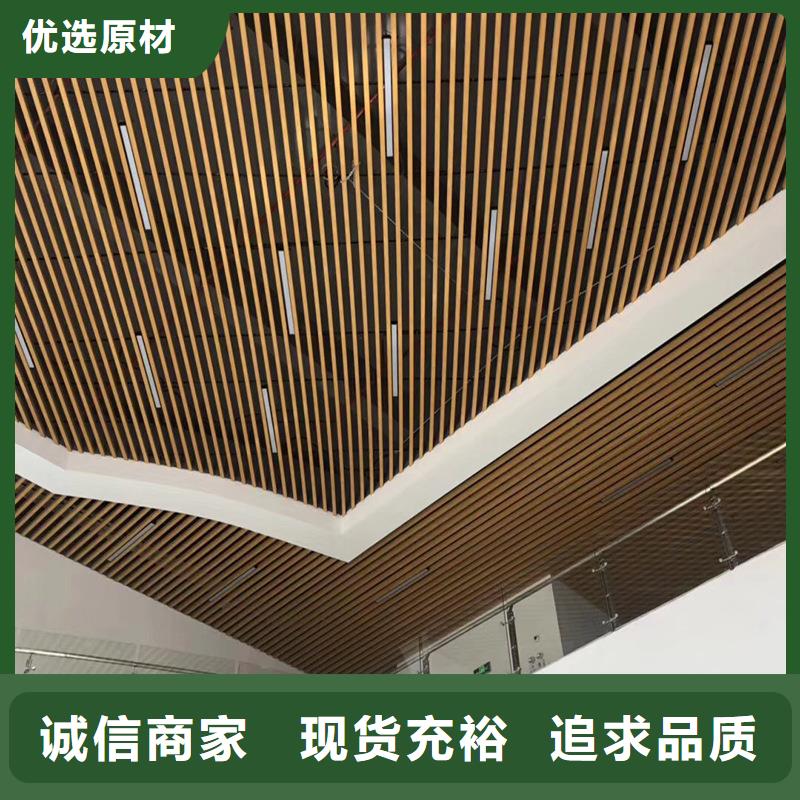 竹木纤维格栅板吸音板老品牌厂家