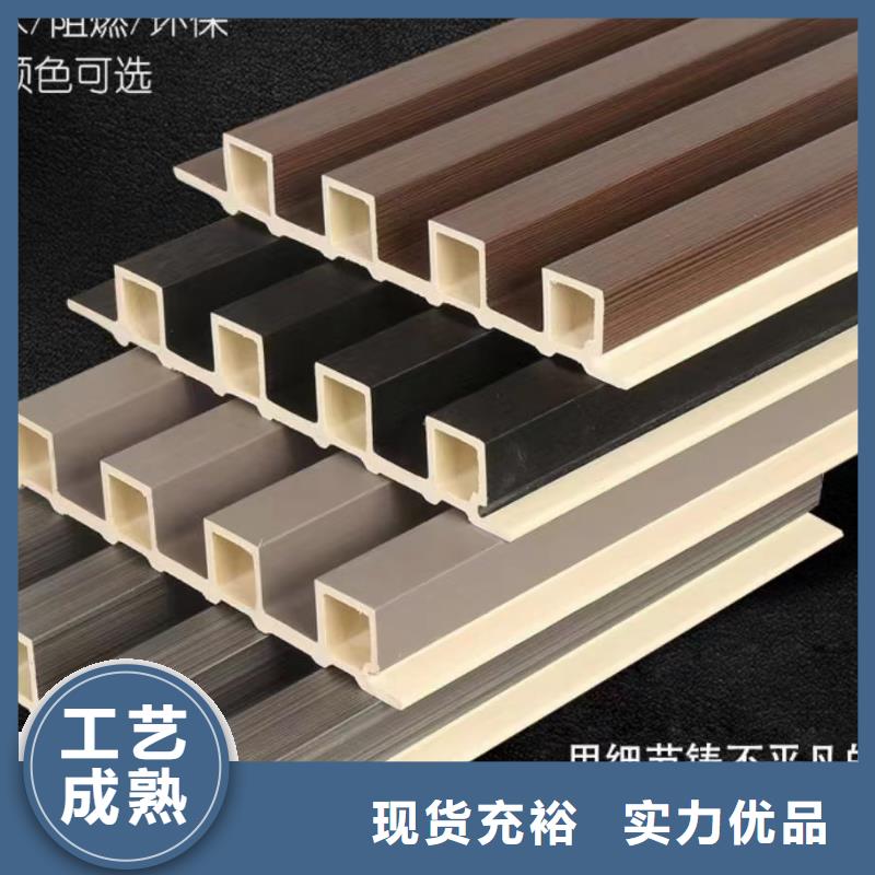 【竹木纤维格栅板】-竹木纤维集成墙板当地厂家值得信赖 美创新型材料(常德市分公司)