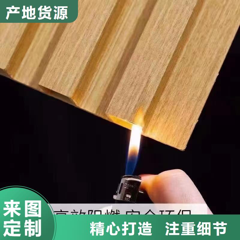 竹木纤维格栅板木饰面厂家批发价