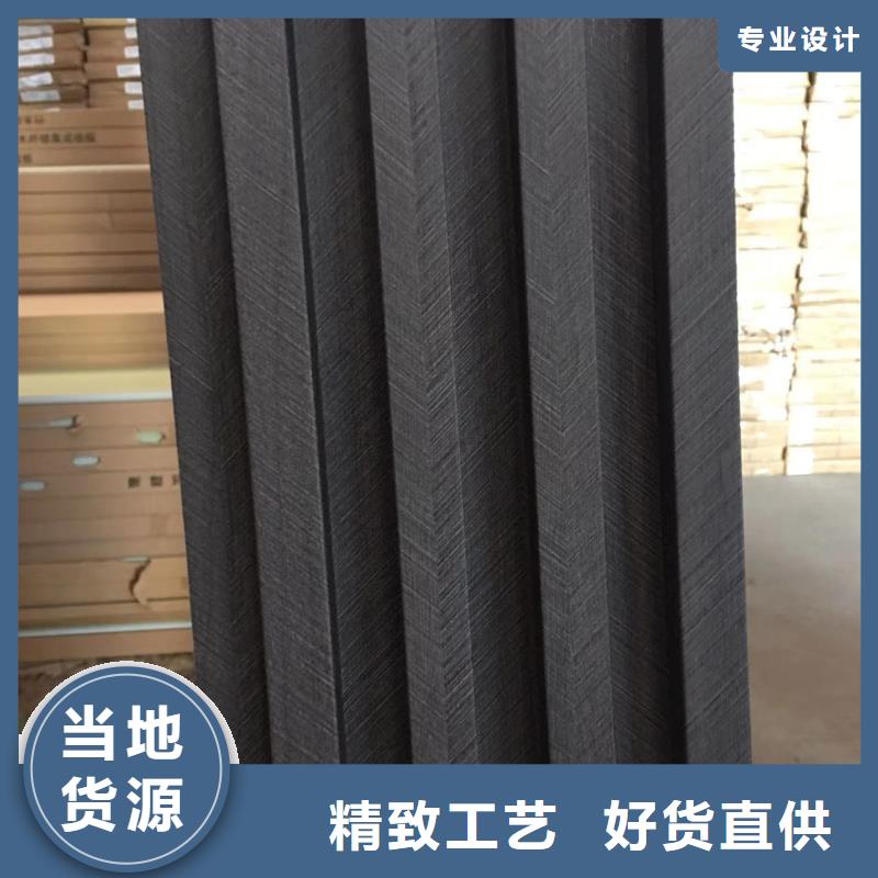竹木纤维格栅板,【木饰面】价格实惠工厂直供-服务区域包括宜州|金城江|桂林|北海|柳州|梧州|钦州|崇左等-产品视频