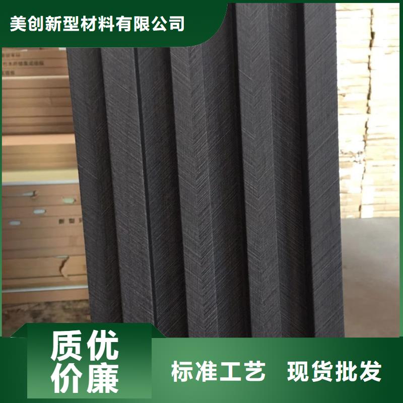 竹木纤维格栅板_生态木长城板厂家现货批发