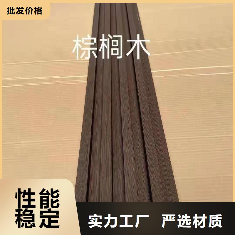 竹木纤维格栅板【户外墙板】现货直供