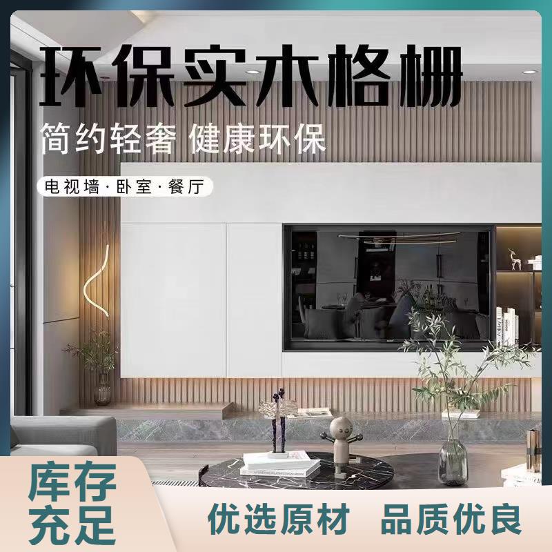 实木格栅吸音板经销商