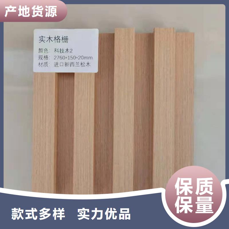 实木格栅,生态木现货批发