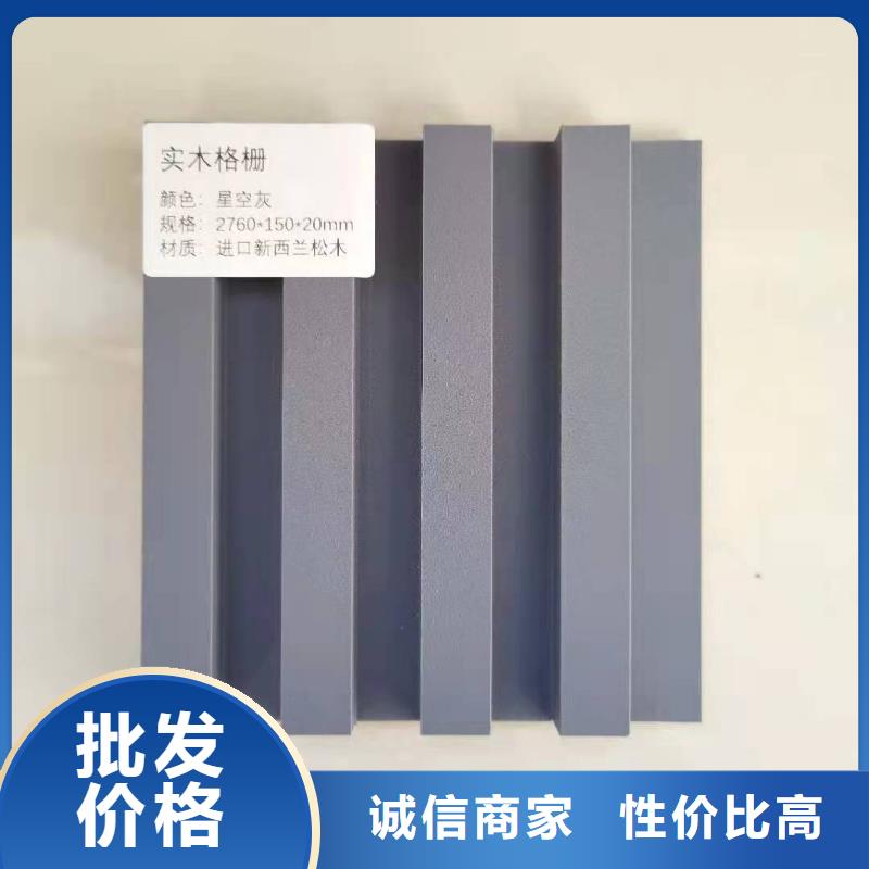 实木格栅方木售后服务完善