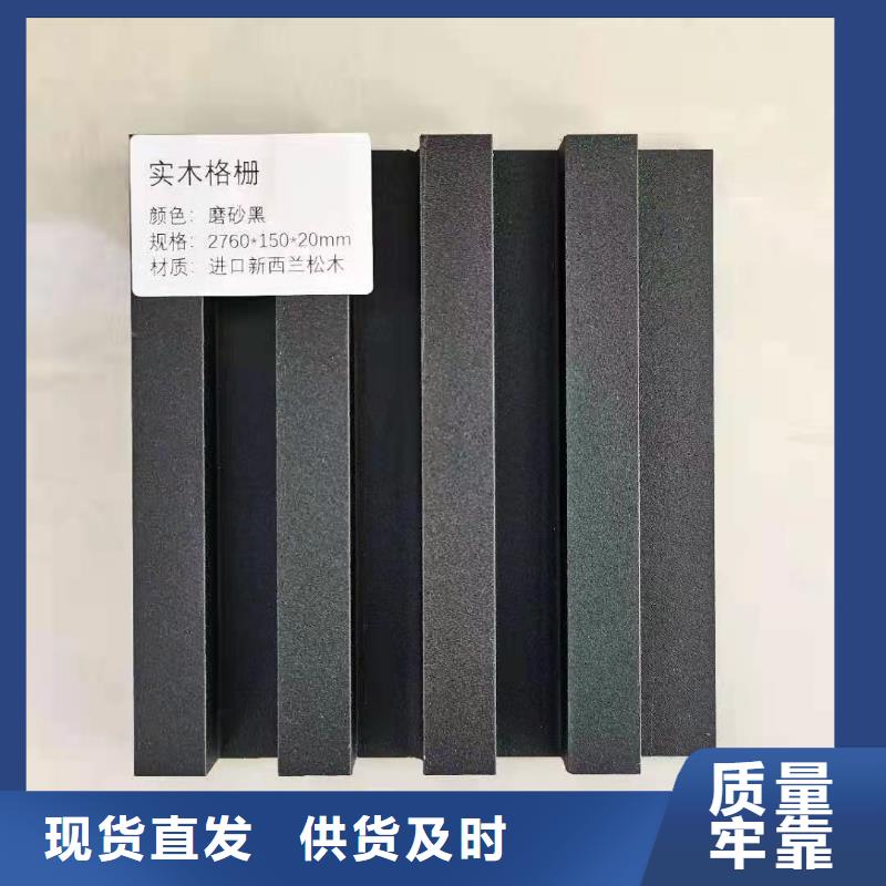 【实木格栅生态木经验丰富品质可靠】
