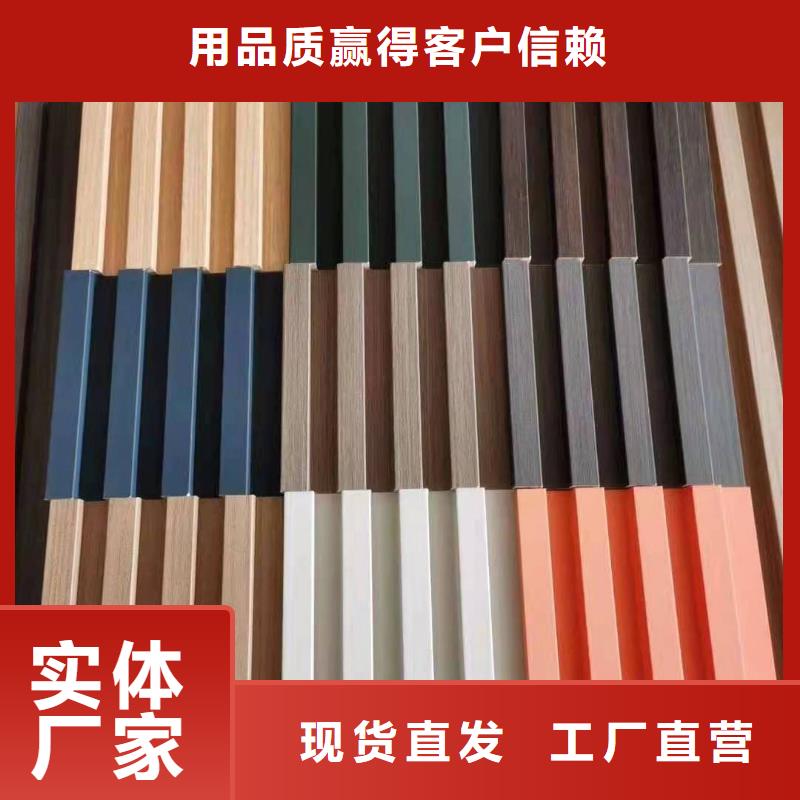 竹木纤维板视频-河南省鹤壁市美创竹木纤维板可服务区域山城|淇滨|平顶山|焦作|安阳|许昌等