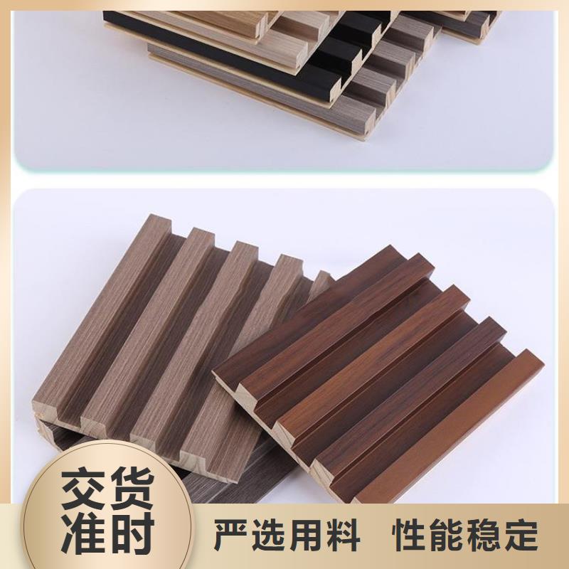 竹木纤维板视频-河南省鹤壁市美创竹木纤维板可服务区域山城|淇滨|平顶山|焦作|安阳|许昌等