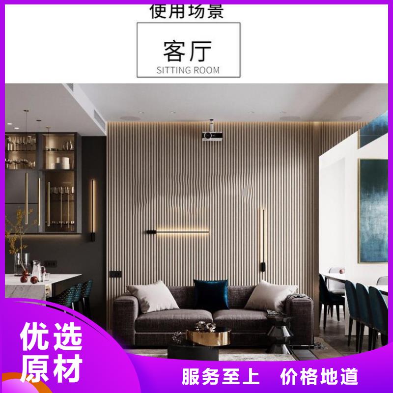 实木格栅-【天花吊顶】严格把关质量放心