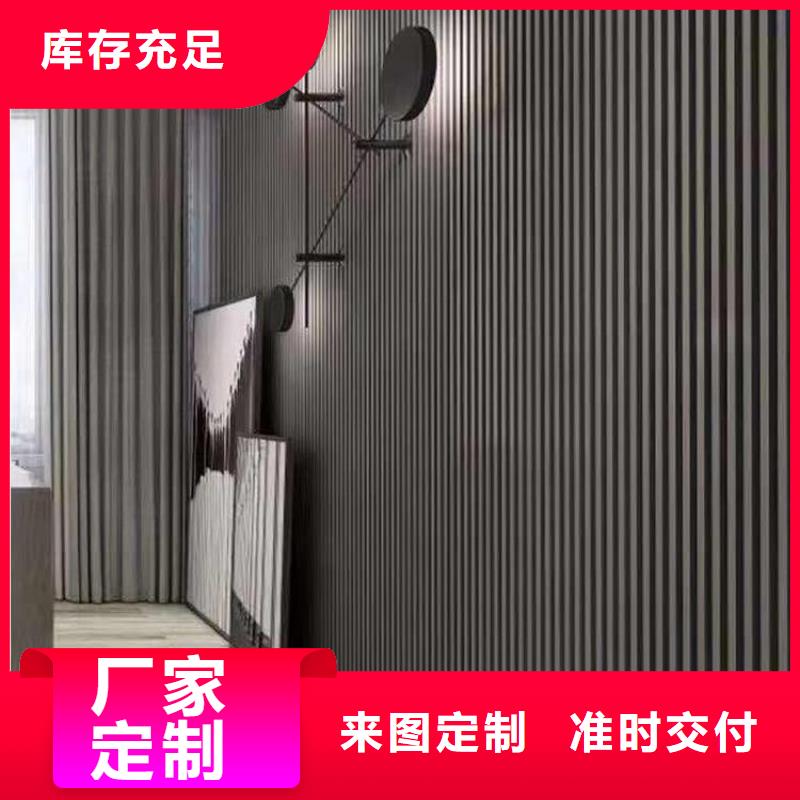 实木格栅木饰面免费寄样