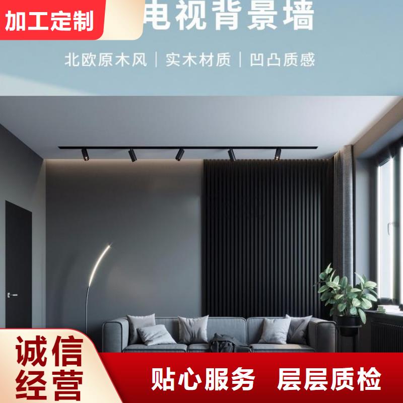 实木格栅孔木木质吸音板发货迅速