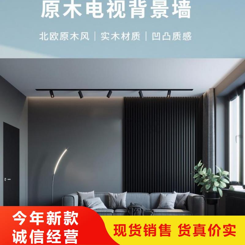 实木格栅塑木复合材料安心购