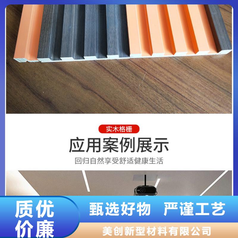 实木格栅【室内装饰材料】专心专注专业