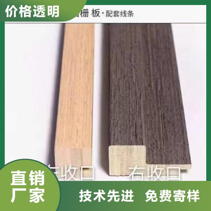 实木格栅生态木做工细致