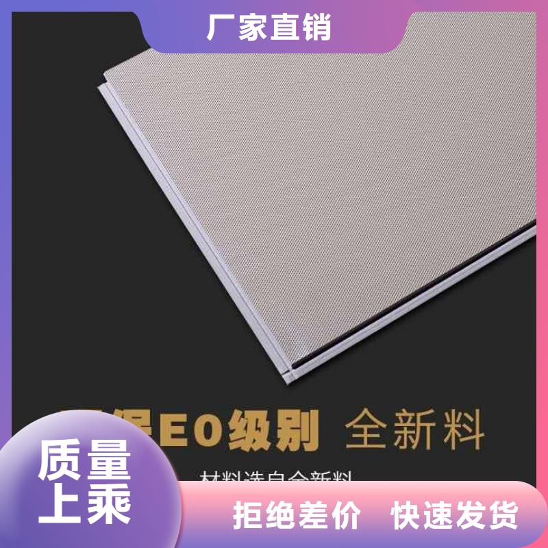 石塑地板铝天花全新升级品质保障