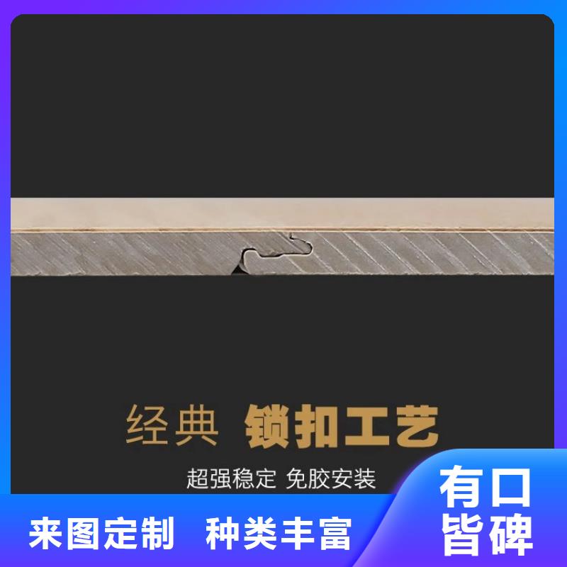 石塑地板,竹木纤维集成墙板品质服务诚信为本
