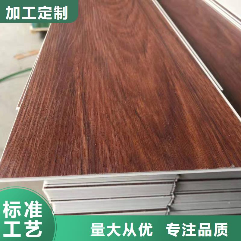 石塑地板生态木天花吊顶诚信可靠