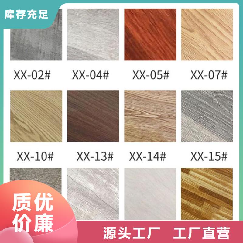 石塑地板,竹木纤维集成墙板品质服务诚信为本