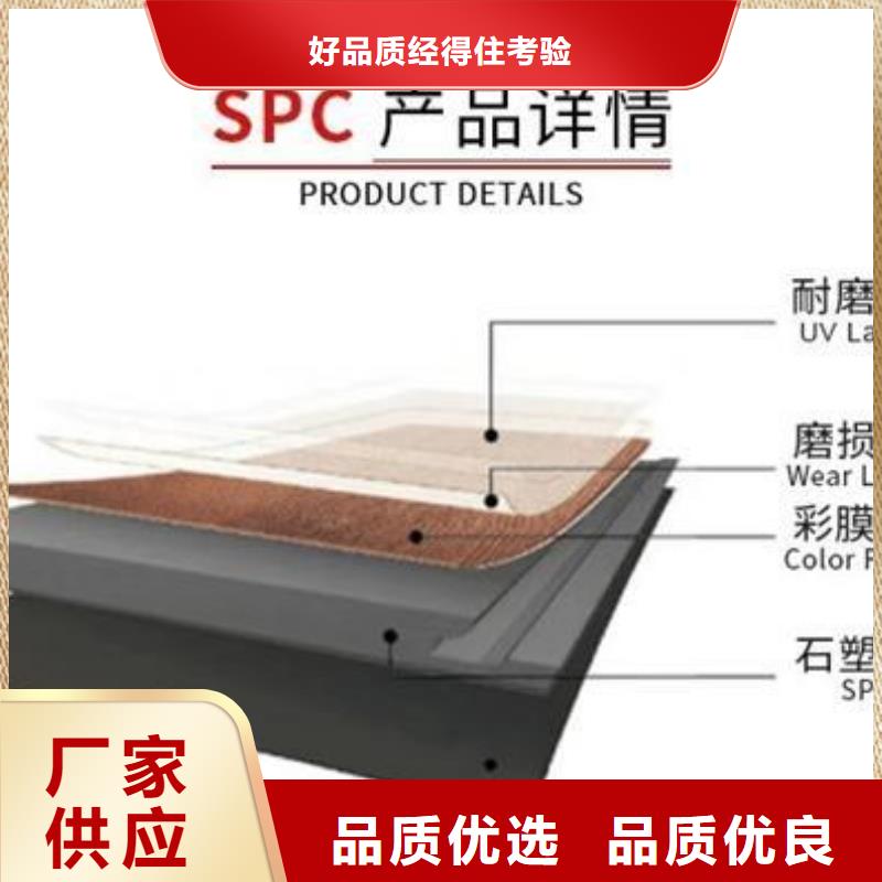 竹木纤维板-视频-竹木纤维板_广西省南宁市美创新型材料(南宁市分公司)