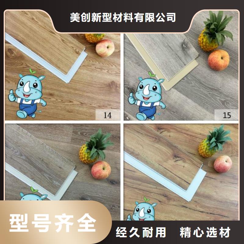 竹木纤维板-视频-竹木纤维板_广西省南宁市美创新型材料(南宁市分公司)