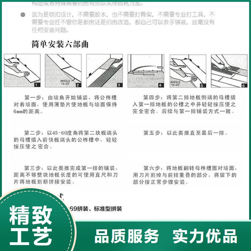 石塑地板_户外木塑地板敢与同行比质量