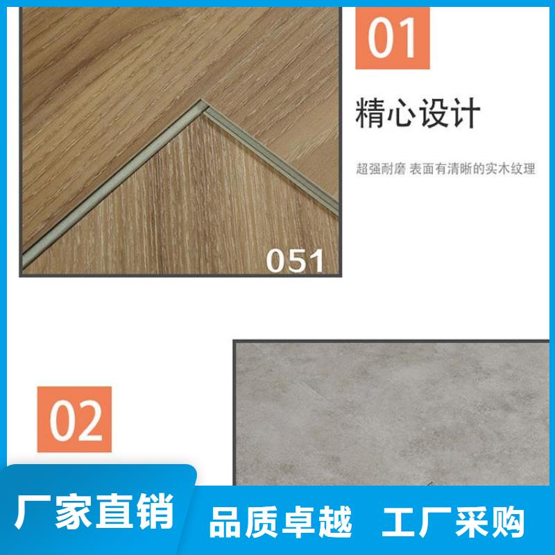 石塑地板,竹木纤维集成墙板品质服务诚信为本