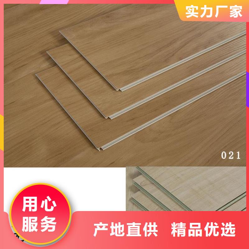 竹木纤维板-视频-竹木纤维板_广西省南宁市美创新型材料(南宁市分公司)