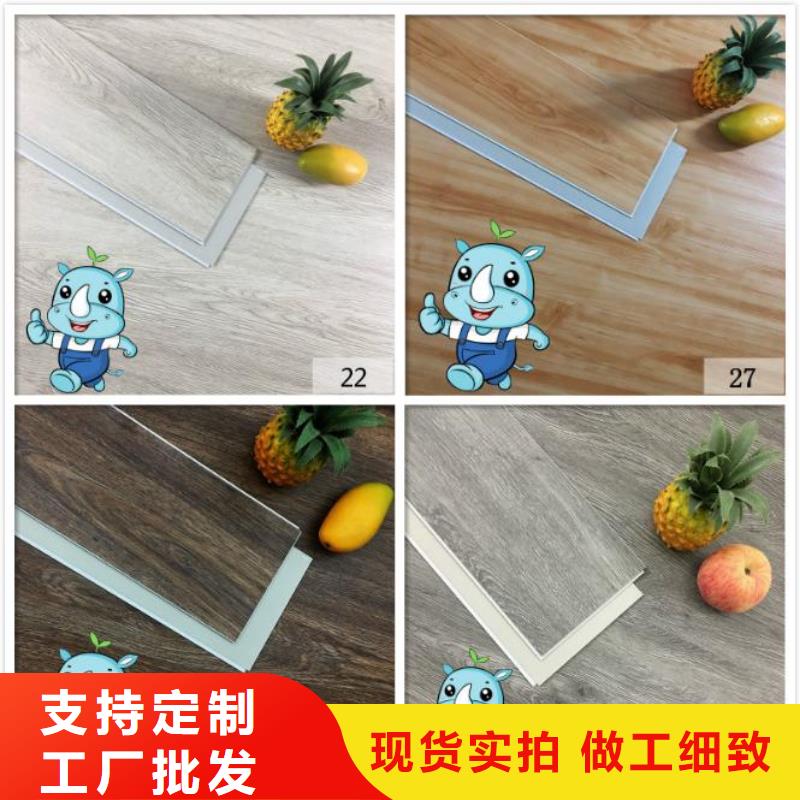 石塑地板竹木纤维集成墙板N年专注