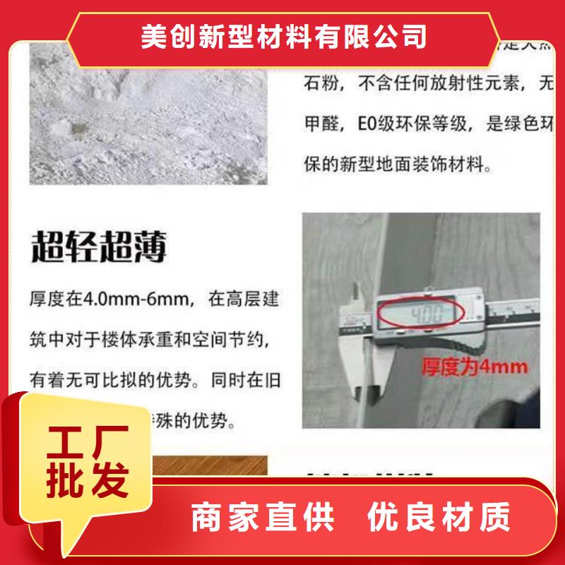 石塑地板生态木长城板您身边的厂家