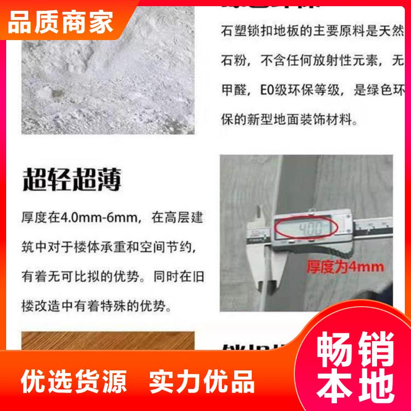石塑地板吸音板品质保证