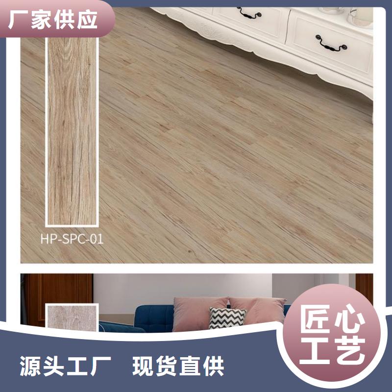 石塑地板竹木纤维集成墙板N年专注