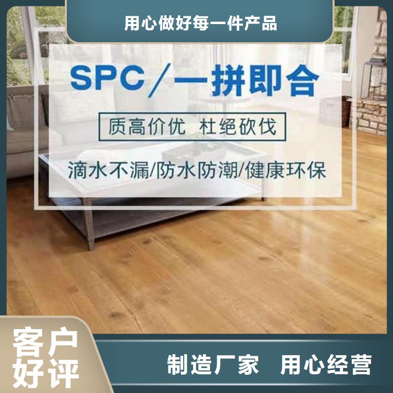 竹木纤维板视频-南宁市竹木纤维板-附近可服务区域邕宁|宾阳|防城港|柳州|玉林|贺州|梧州