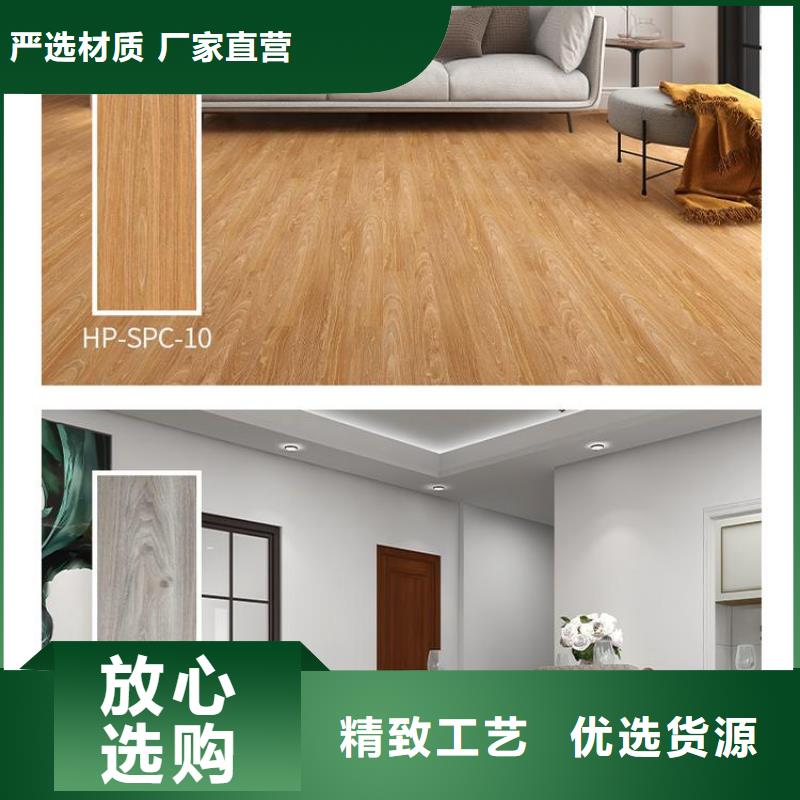 【石塑地板】,竹木纤维集成墙板实力公司|竹木纤维板-美创新型材料(广西省分公司)