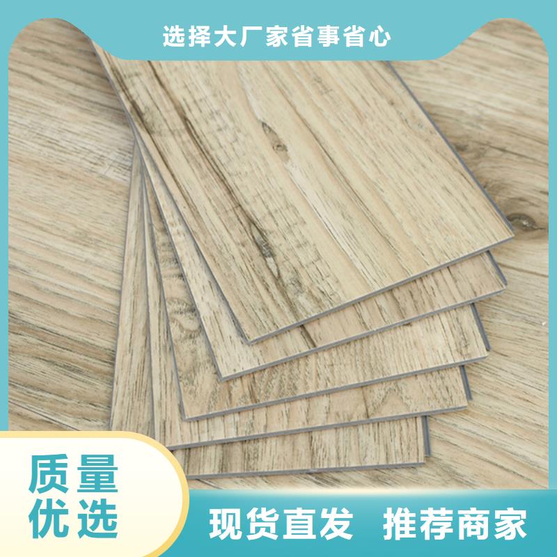 石塑地板,天花吊顶精选优质材料