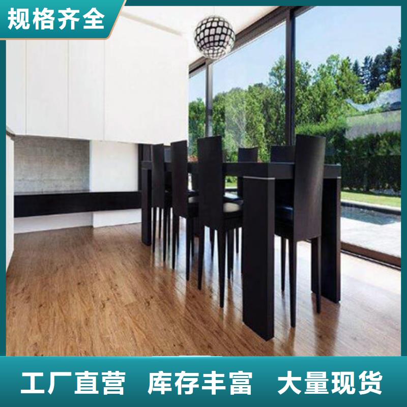 竹木纤维板视频-南宁市竹木纤维板-附近可服务区域邕宁|宾阳|防城港|柳州|玉林|贺州|梧州